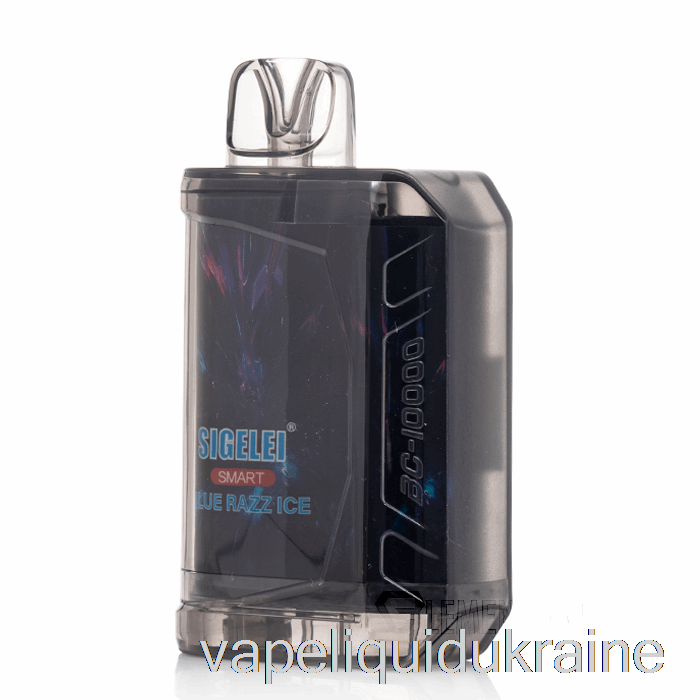Vape Ukraine Sigelei Smart AC10000 0% Zero Nicotine Disposable Blue Razz Ice
